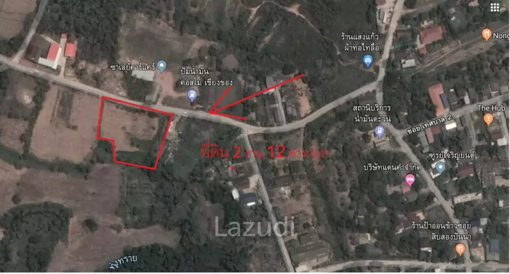 2 Rai of Land for Sale
