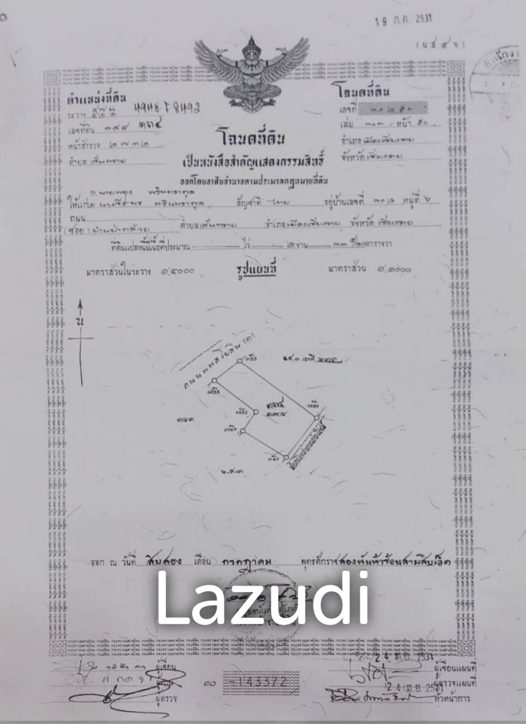 Good location Land close to intersection