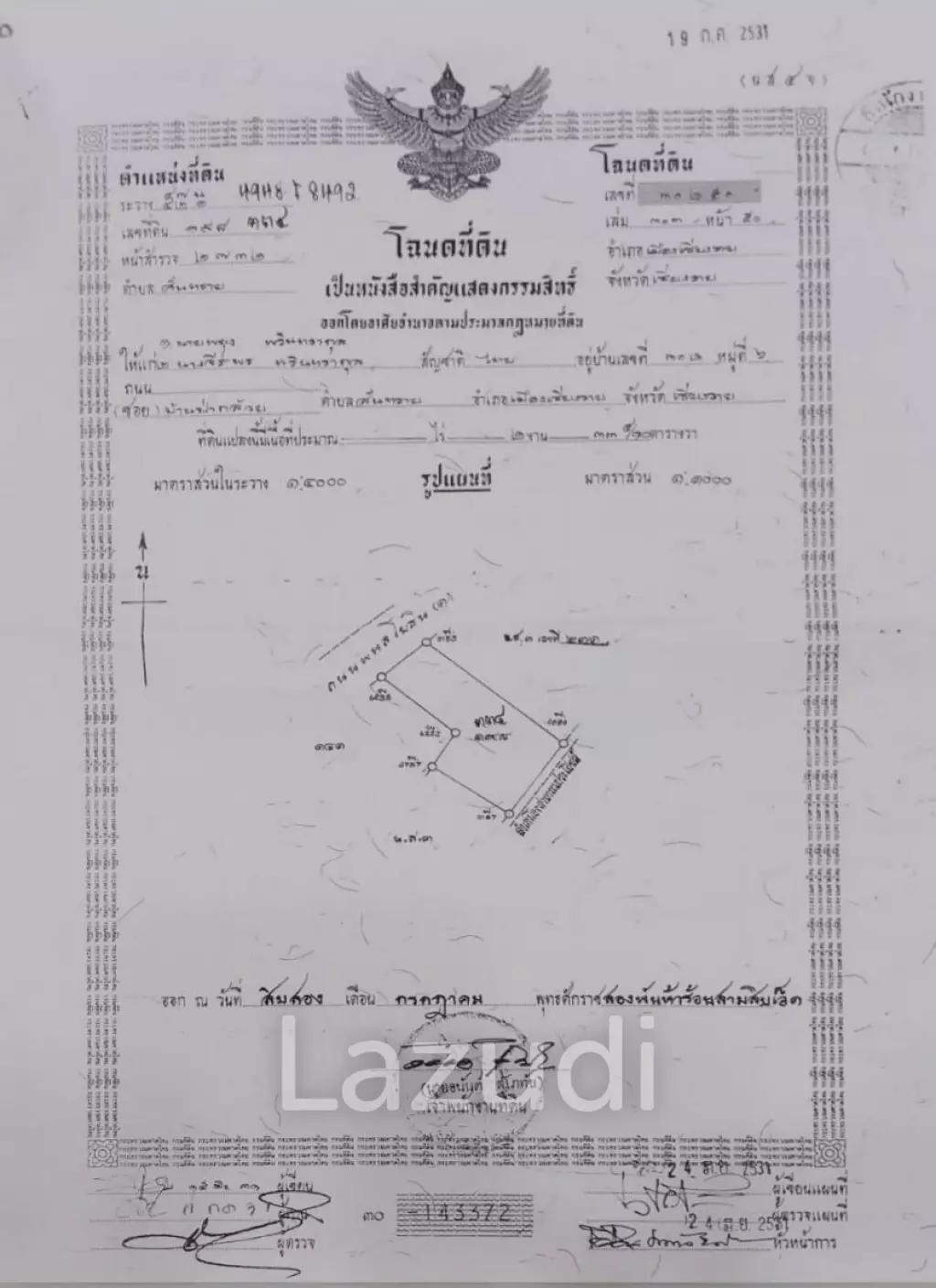 Good location Land close to intersection