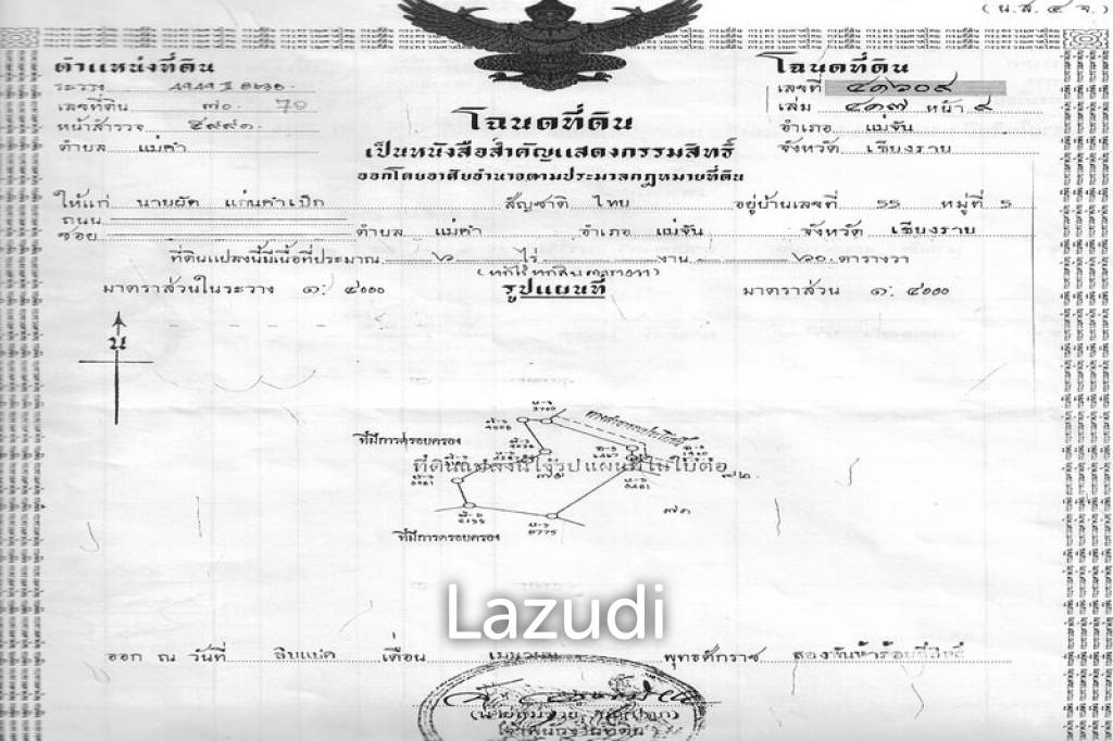 6 rai of land on Hill for Sale