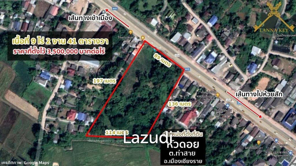 9 Rai 10 km from City for Sale