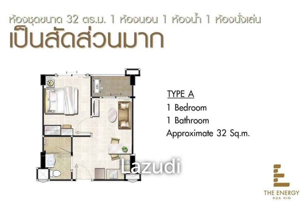 1 Bed 1 Bath 32 SQ.M Seaside City Condo Hua Hin - Cha Am