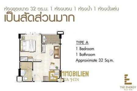 1 Bed 1 Bath 32 SQ.M Seaside City Condo Hua Hin - Cha Am