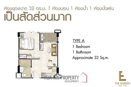 1 Bed 1 Bath 32 SQ.M Seaside City Condo Hua Hin - Cha Am