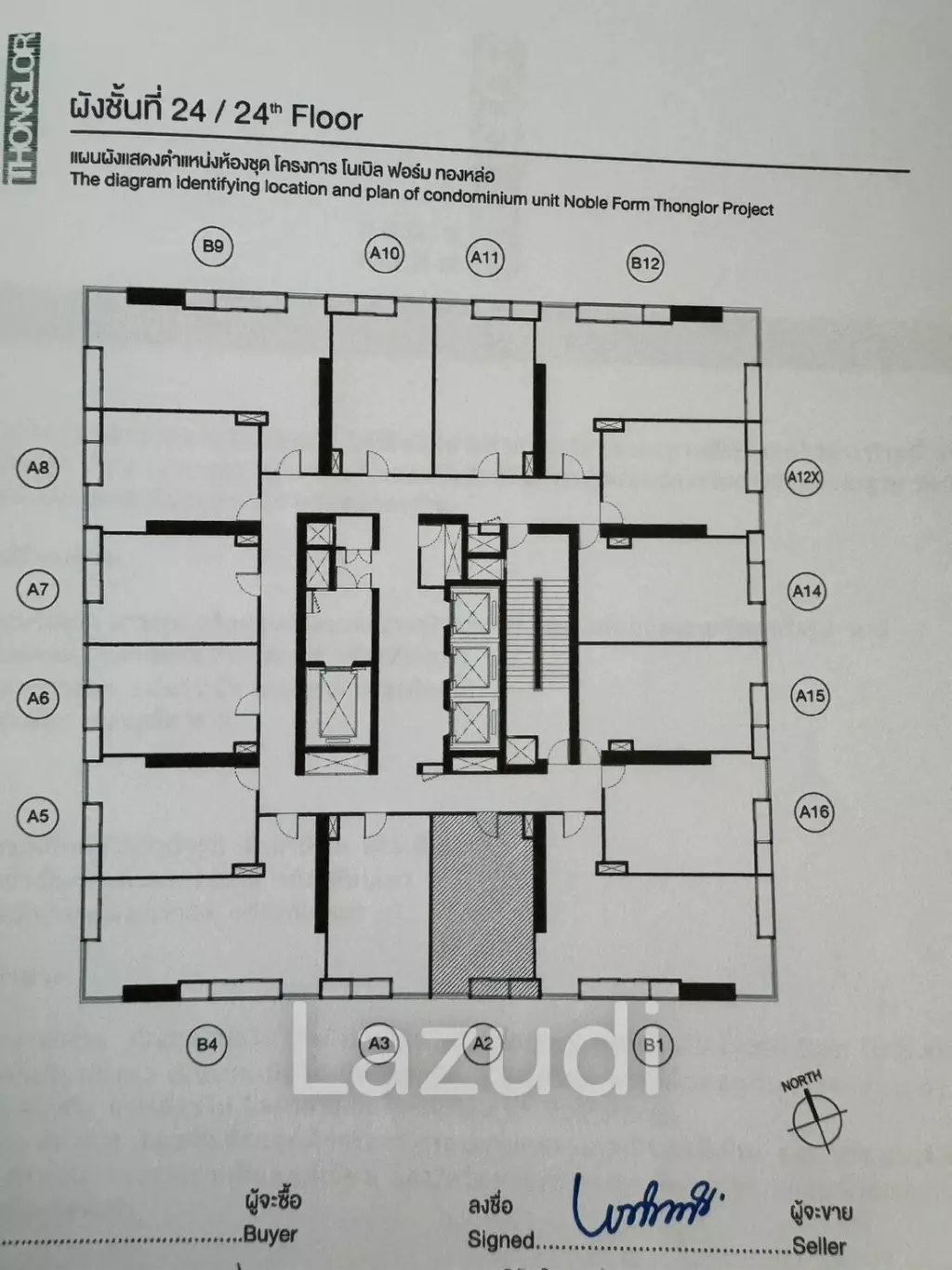 2 Bed 2 Bath 63 SQ.M Noble Form Thonglor