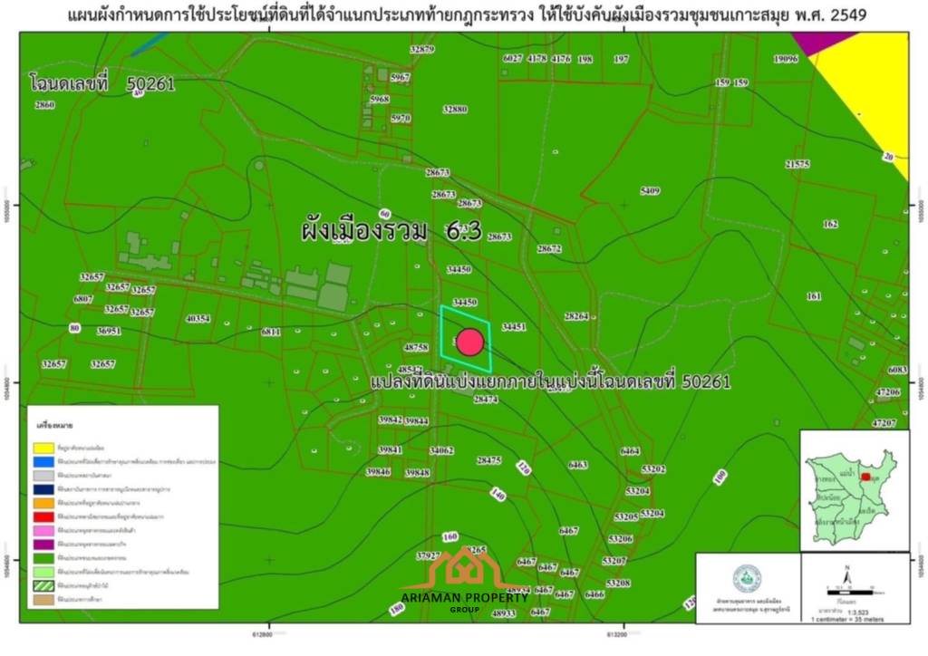 1,600 平方米 土地 对于 销售