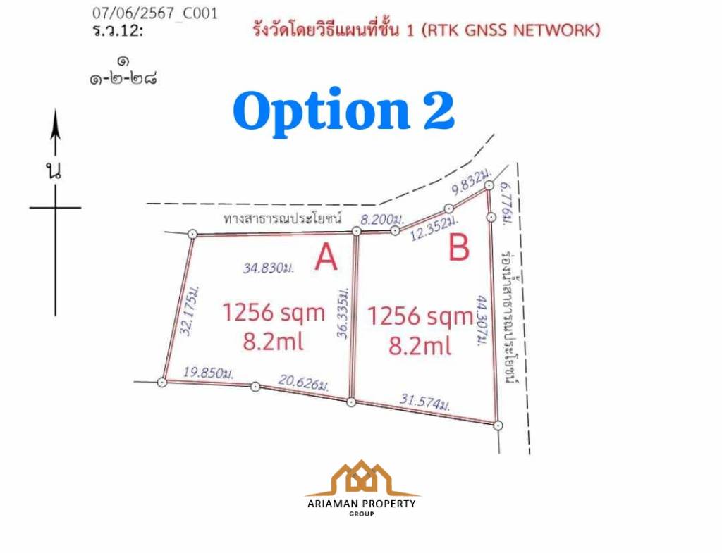 1,600 ตร.ม ที่ดิน For ขาย