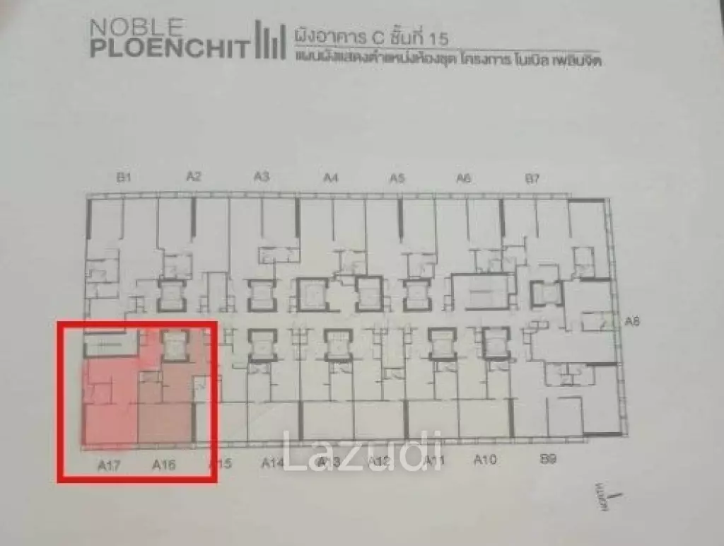 93 Sqm 2 Bed 2 Bath Condo for Sale Noble Ploenchit