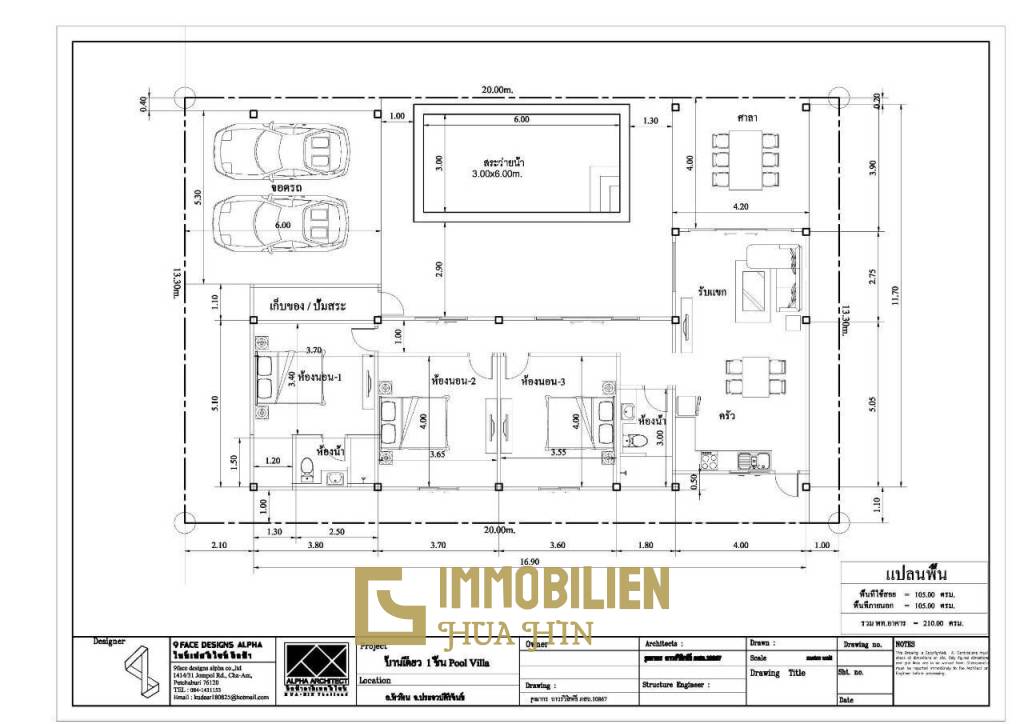 264 m² 3 Chambre 2 Salle de bain Villa Pour Vente