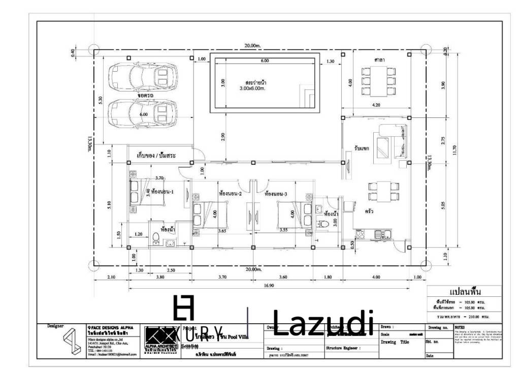 Вилла 264 кв.м. 3 Кровать 2 Ванна