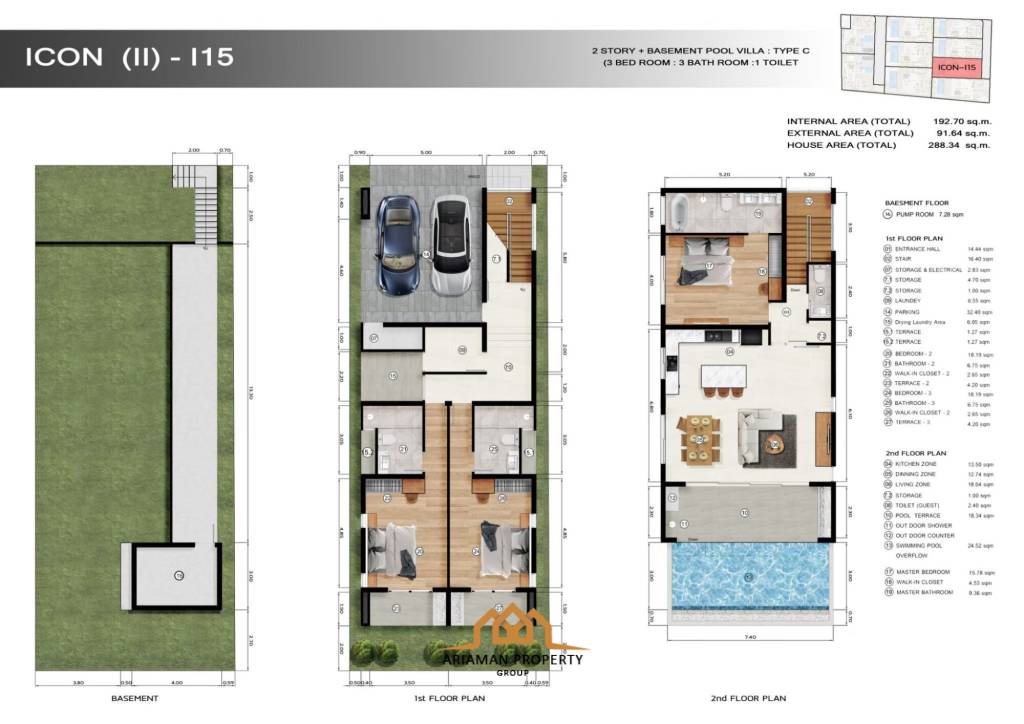 Вилла 206 кв.м. 3 Кровать 3 Ванна