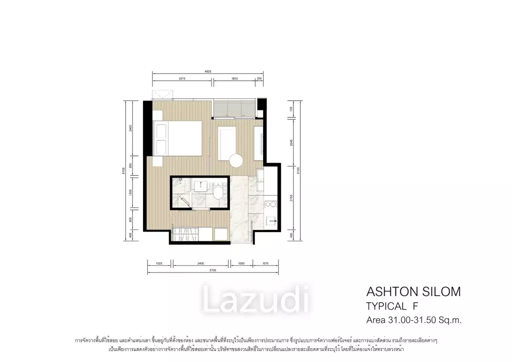 1 Bed 1 Bath 49.3 SQ.M Ashton Silom