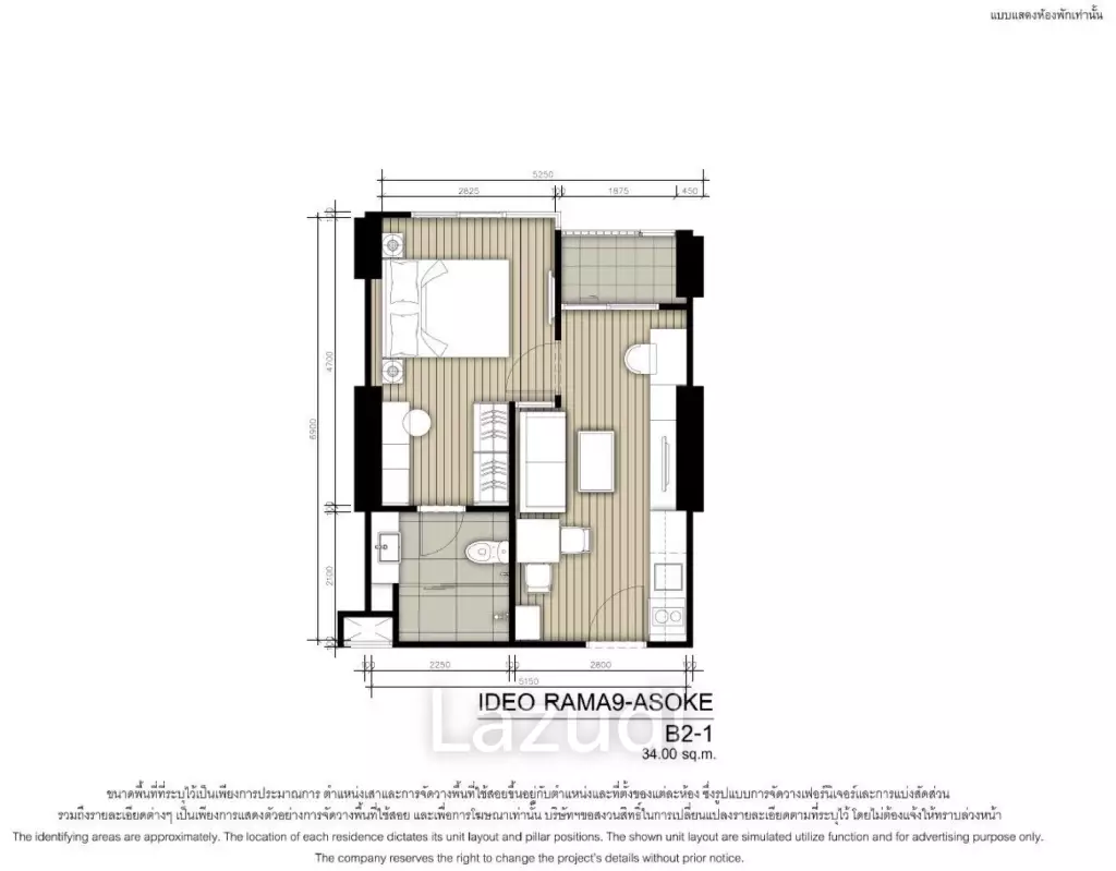 1 Bedroom 1 Bathroom 34 SQ.M Ideo Rama 9-Asoke