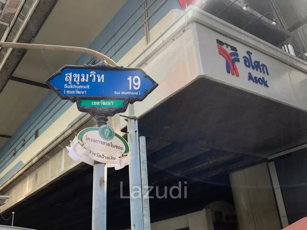 36 m2 3-Storey Mini Shophouse Soi 19 100m from Robinson and Terminal 21!