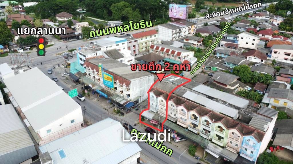 ขายอาคารพาณิชย์ 3 ชั้นครึ่งใจกลางเมืองที่ต.ริมกก