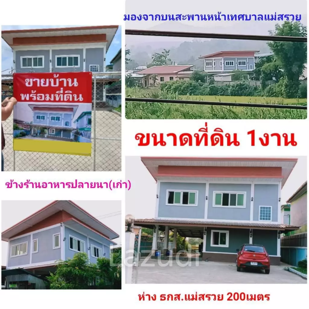 3 Bedrooms House For Sale with Stunning Rice Field View