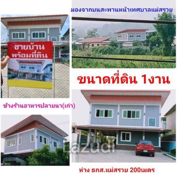 3 Bedrooms House For Sale with Stunning Rice Field View