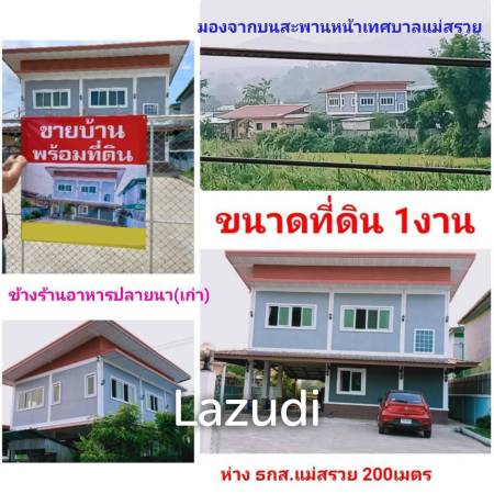 3 Bedrooms House For Sale with Stunning Rice Field View