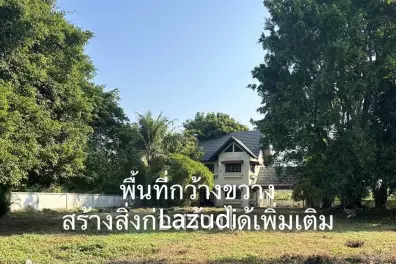 3 Bedrooms House For Sale with 1 Rai of Land near to Airport