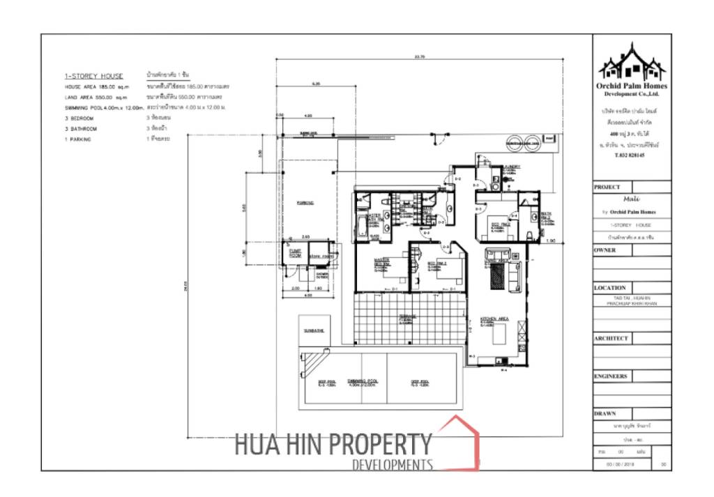 3 Bed 3 Bath 185 SQ,M Mali Bua Villa Leelawadee Essence
