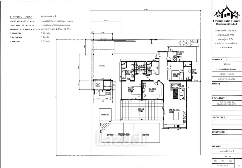 Modern 185 sqm pool villa in Mali Bua Hua Hin