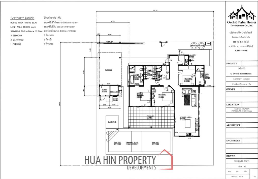 Modern 185 sqm pool villa in Mali Bua Hua Hin