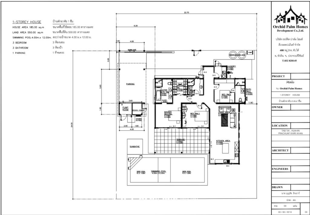 Modern 185 sqm pool villa in Mali Bua Hua Hin