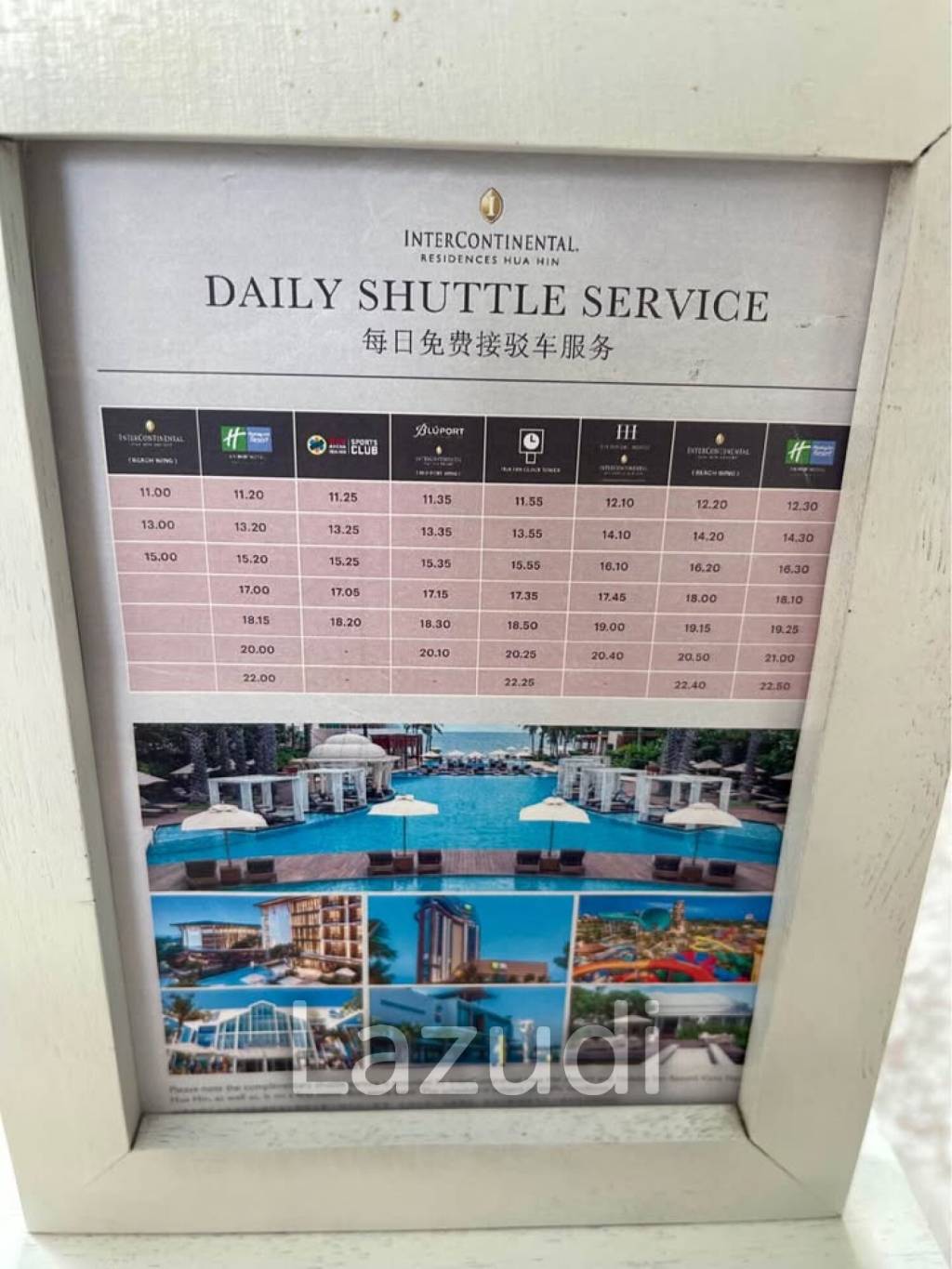 INTERCONTINENTAL RESIDENCE : Luxury 1 Bed Seaview