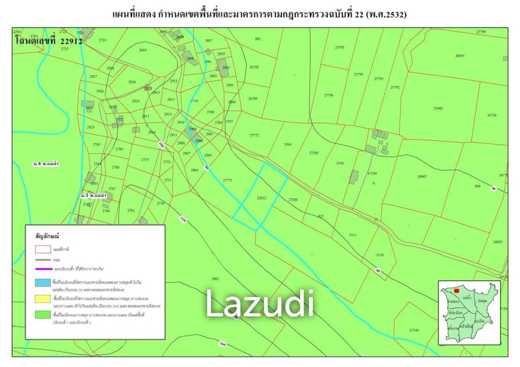 Land for Sale 3 Rai in Mae Nam, Ko Samui – Sea & Mountain Views
