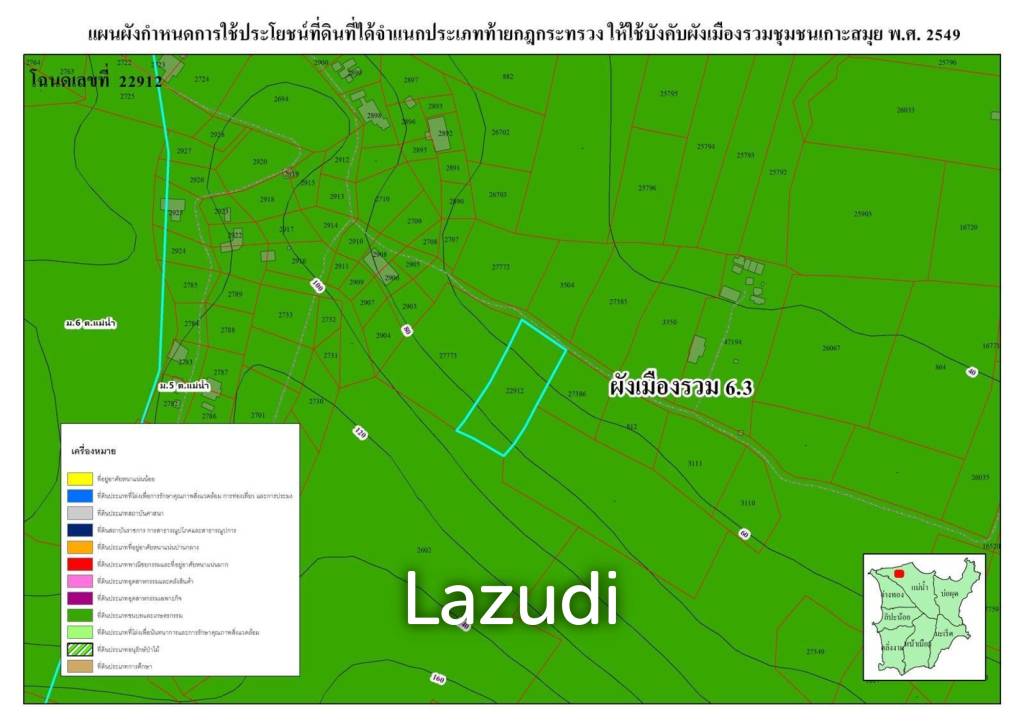 Land for Sale 3 Rai in Mae Nam, Ko Samui – Sea & Mountain Views