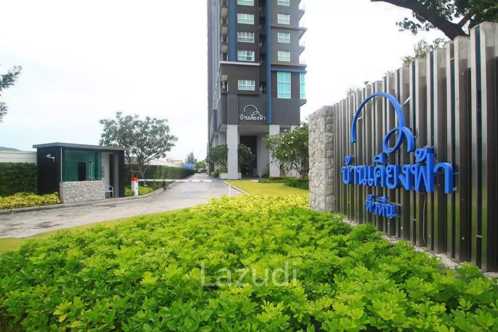 Baan Kiang Fah - Studio 32 SQM Condo for Sale