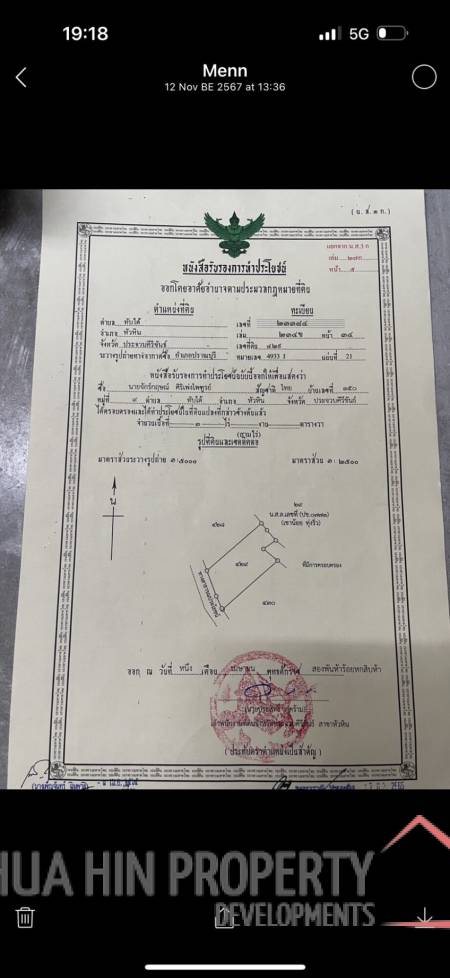 6 RAI: 2 Deal close to Rosewood Hill Residence