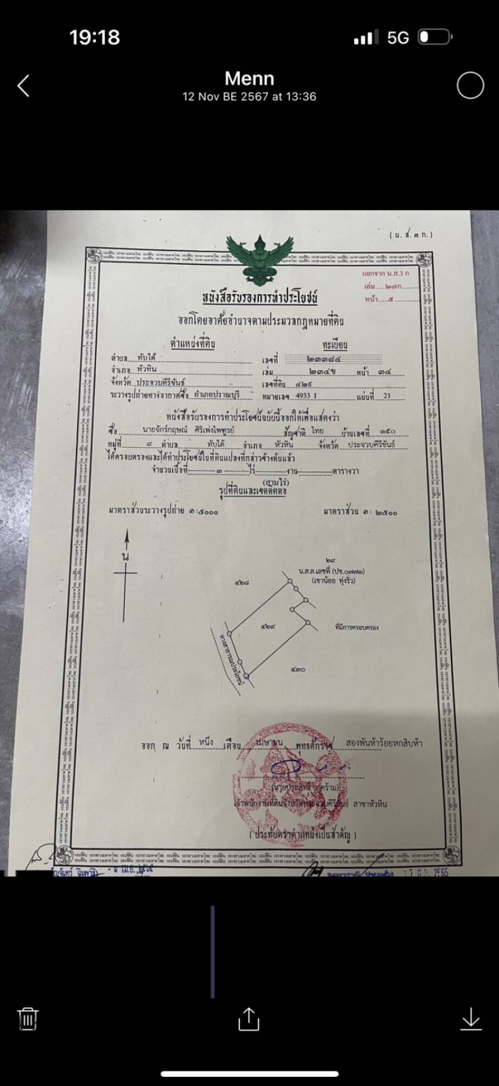 6 RAI: 2 Deal close to Rosewood Hill Residence