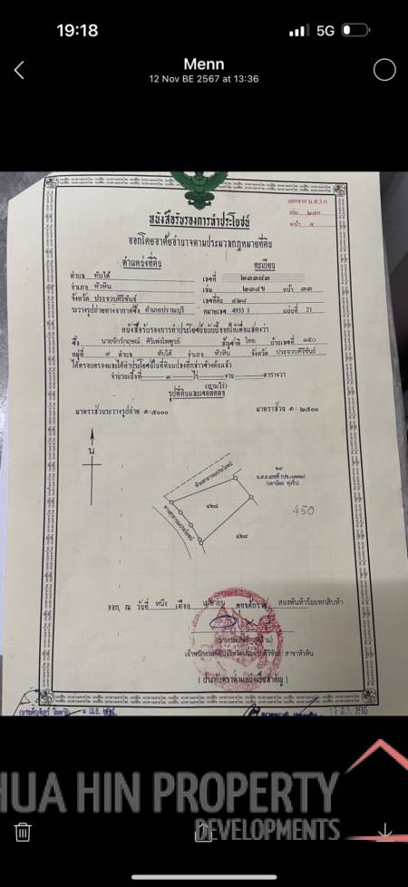 6 RAI: 2 Deal close to Rosewood Hill Residence
