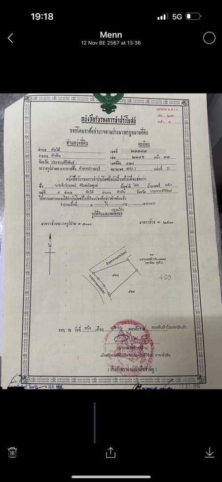 6 RAI: 2 Deal close to Rosewood Hill Residence