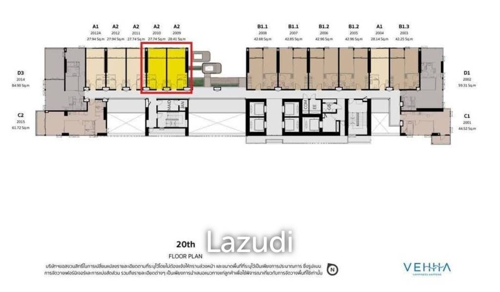 VEHHA CONDO : 2 Bed Seaview Condo for Sale