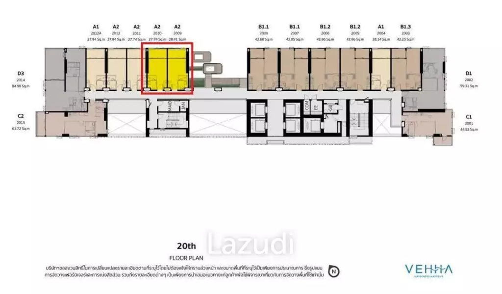 VEHHA CONDO : 2 Bed Seaview Condo for Sale