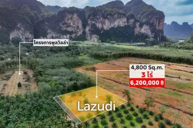 Expansive 4800 Sq.m. Plot in Scenic Nong Thale Krabi