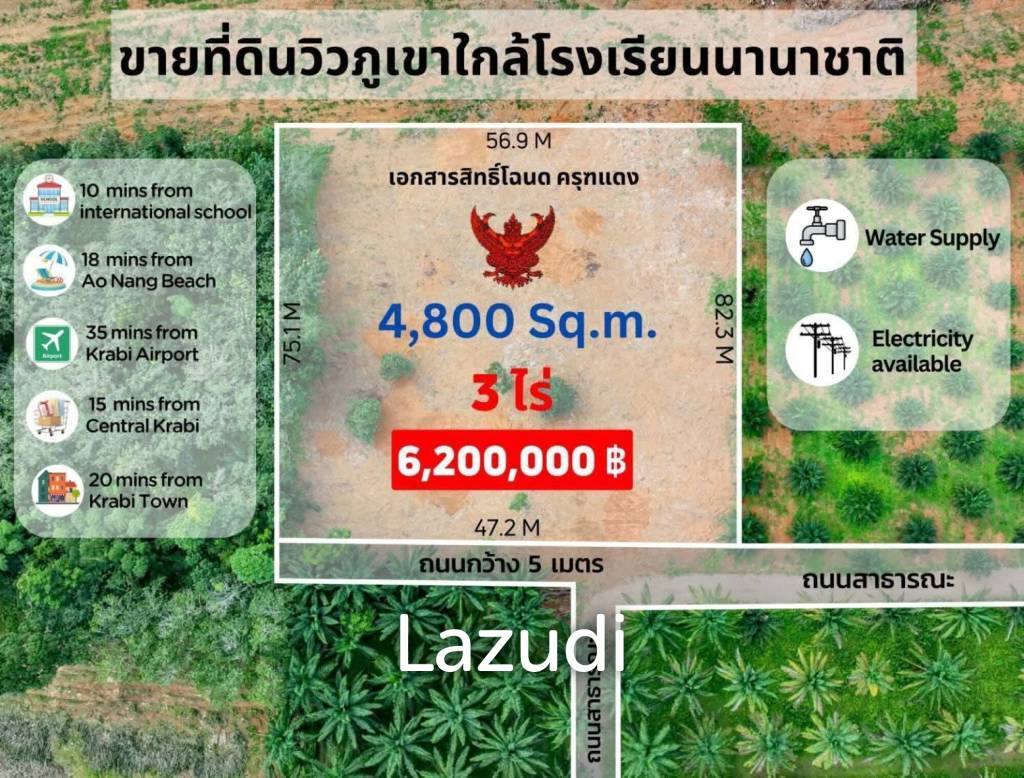 Expansive 4800 Sq.m. Plot in Scenic Nong Thale Krabi