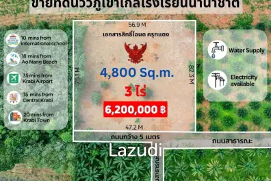 Expansive 4800 Sq.m. Plot in Scenic Nong Thale Krabi