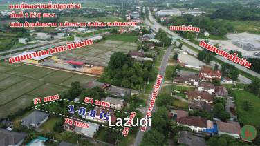 1 Rai Land For Sale With a building Near to Main Road.