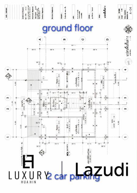 วิลล่าทันสมัยพร้อมสวนสวยที่อ่าวน้อย ประจวบคีรีขันธ์