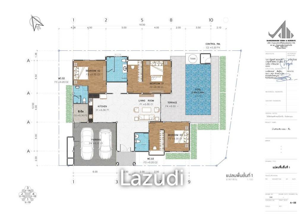 380 ตร.ม 3 เตียง 3 อาบน้ำ วิลล่า For ขาย 380 ตร.ม 3 เตียง 3 อาบน้ำ วิลล่า For ขาย