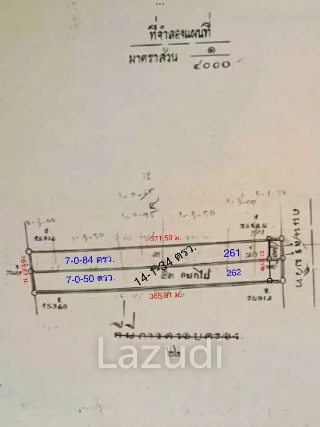 14 Rai 1 Ngan 34 SQ.W. Land Plot Size In Na Jomtien