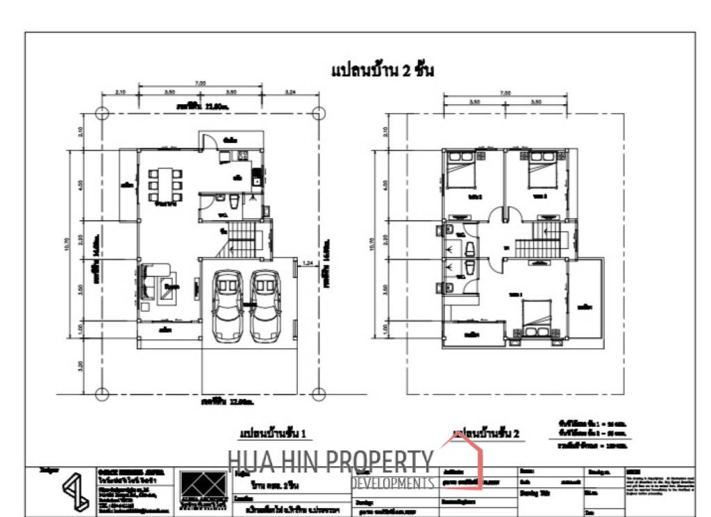 New Modern 188 sqm 3-Bed Villa in Happy Home Hua Hin, Thap Tai