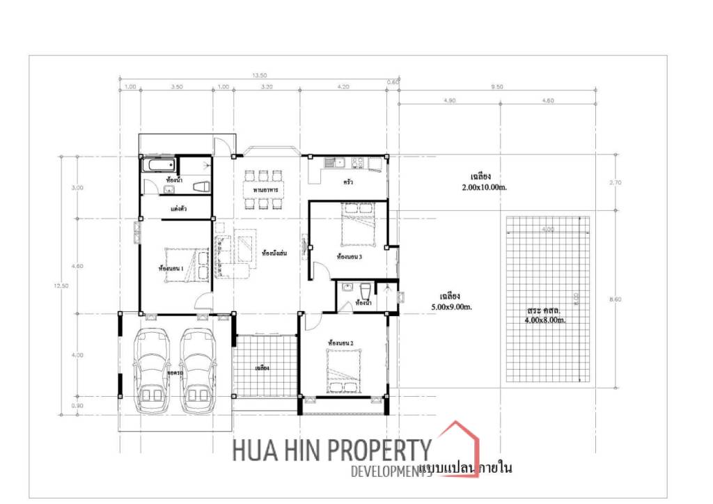 Modern 220 sqm Villa with Garden in Thap Tai Hua Hin