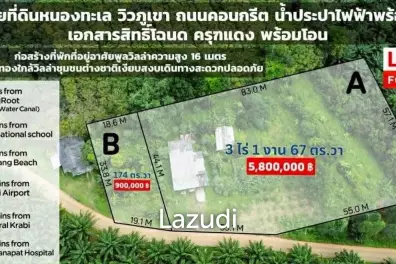 5200 sqm scenic mountain view land for sale in Nong Thale Krabi.