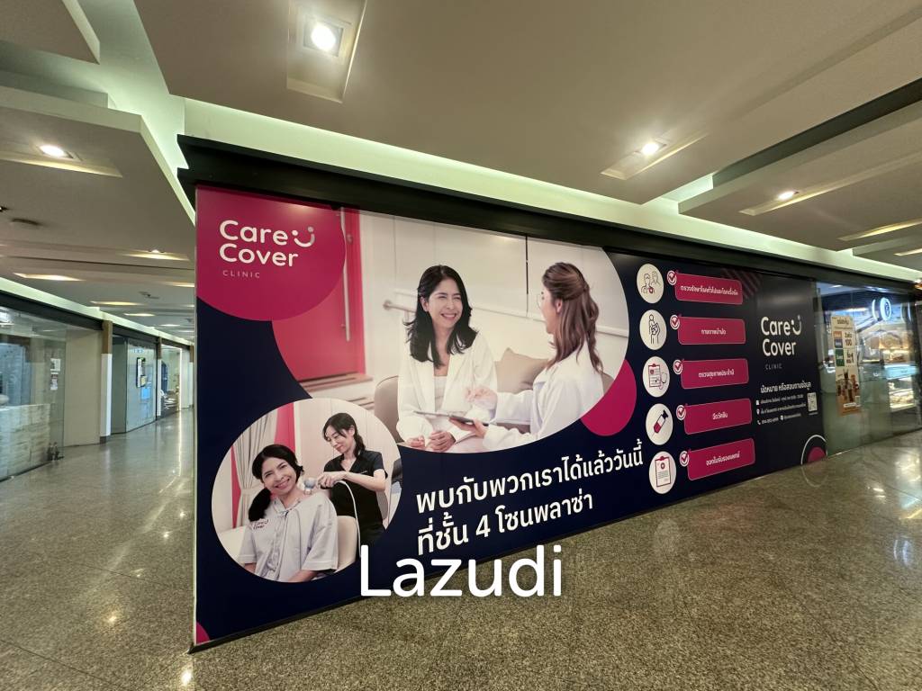 29 sqm retail unit in Muang Thai - Phatra Complex Huai Khwang Bangkok