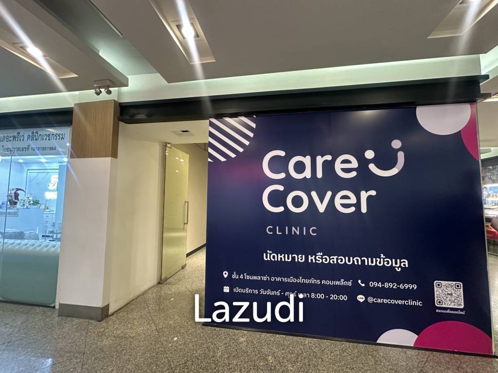 29 sqm retail unit in Muang Thai - Phatra Complex Huai Khwang Bangkok