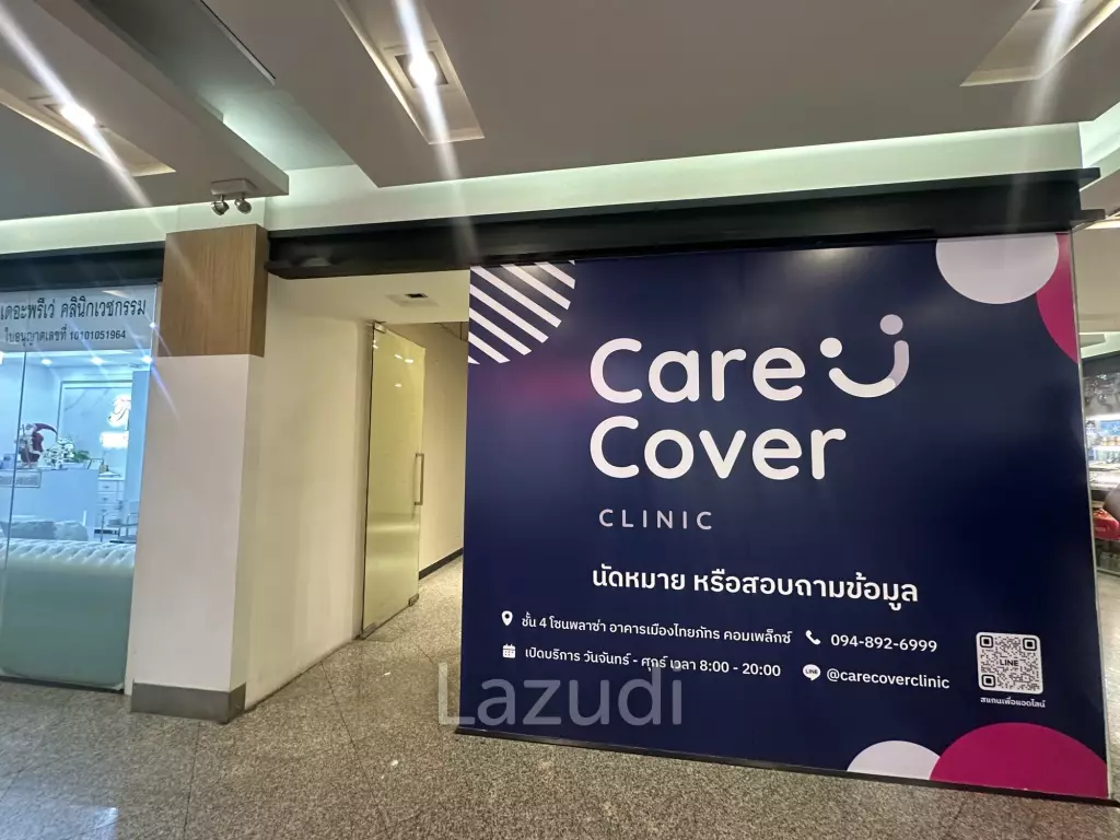 29 sqm retail unit in Muang Thai - Phatra Complex Huai Khwang Bangkok